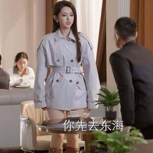 欧洲短剧我的女友是恶龙李柯以皓玥同款风衣外套夹克上衣女衣服潮