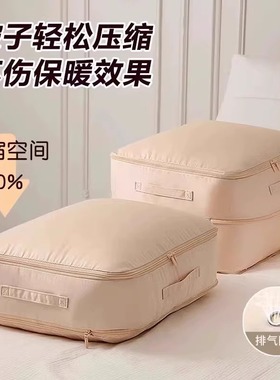 羽绒服收纳袋可压缩衣服收纳神器家用四件套被子衣服压缩袋行李箱