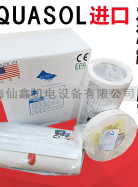 美国立可溶AQUASOL进口水溶纸 ASW水溶胶带 可溶纸易溶纸管道焊接