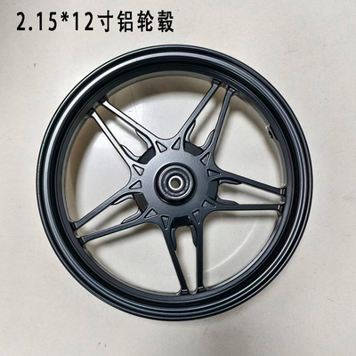 九电动车N70CN75CN80CN85C系列前轮毂M85cM80c号2.15*12寸