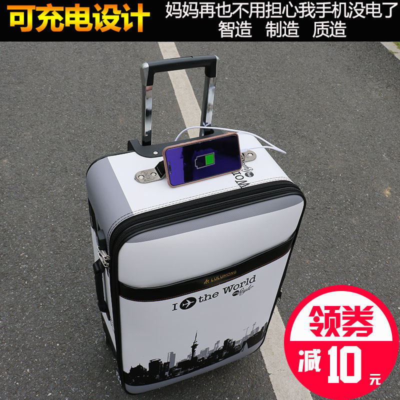 皮箱拉杆箱女萬向輪可愛小清新行李箱20寸24寸學生韓版密碼箱26寸在類目 箱包皮具/熱銷女包/男包, 旅行箱中 - 來自Buy2taobao.com提供專業的淘寶代購服務