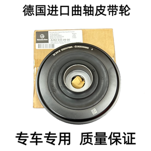 W247 M282 GLB220 GLB180 曲轴皮带轮皮带盘 GLB200 适用奔驰W177