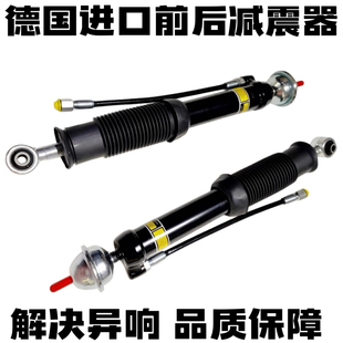 适用奔驰 W140前后减震虎头奔S280 S350 S500 S600前机后机避震