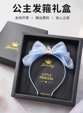 女童皇冠蝴蝶结发箍防滑不勒头