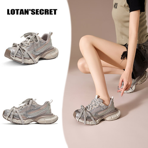 LOTANSECRET厚底老爹鞋女2026新款夏季巴黎3xl增高休闲透气运动鞋