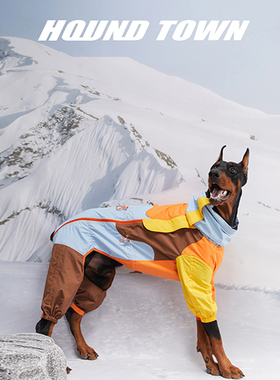 HOUNDTOWN狗雨衣中大型犬全包金毛柴犬边牧拉布拉多大狗冲锋衣服