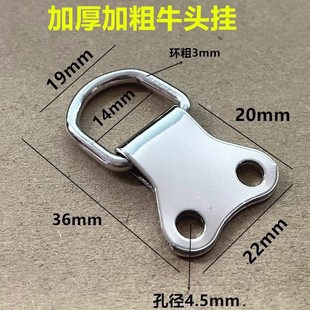 挂画挂钩 相框加粗牛头挂 银色双孔吊挂 十字绣相框五金配件