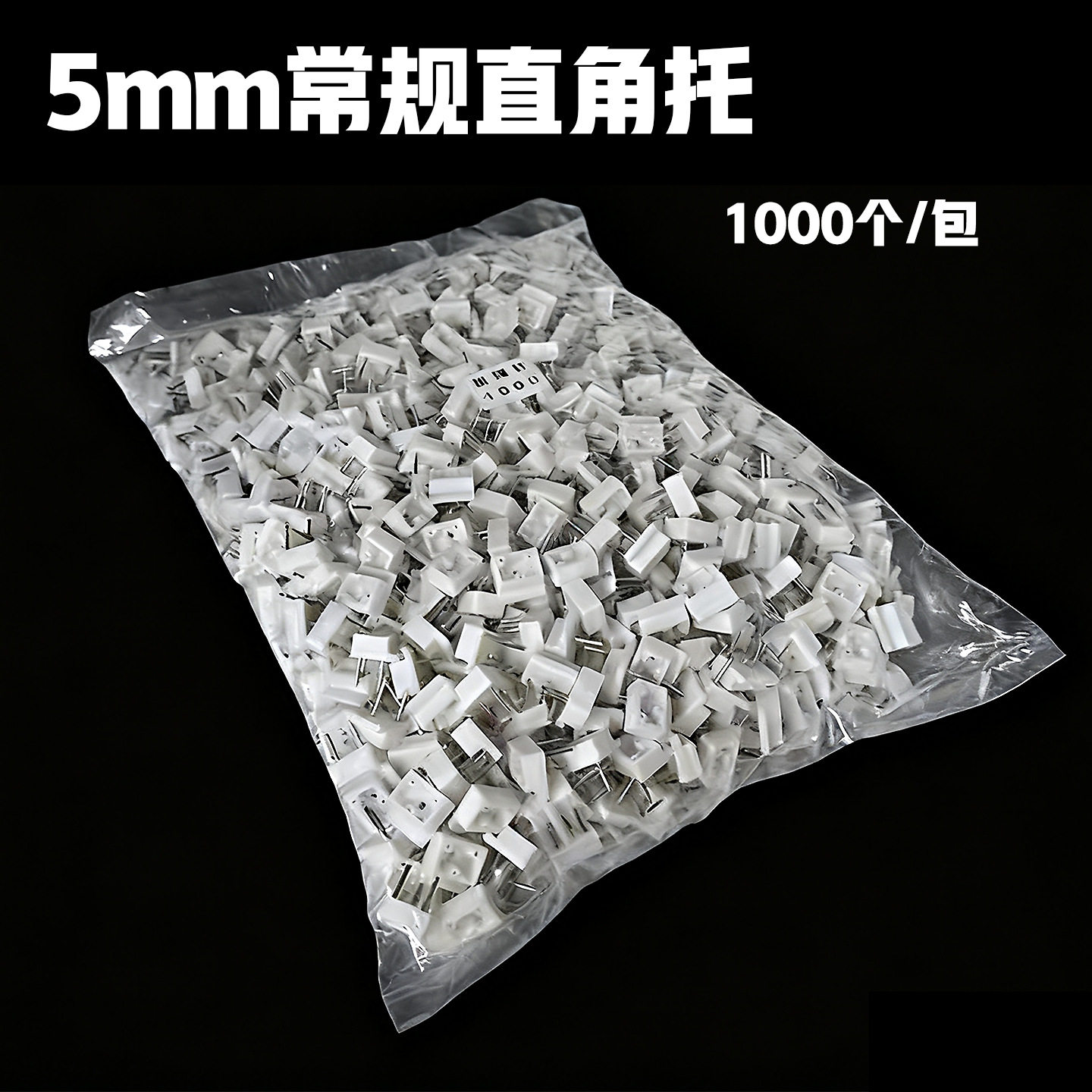 电表箱画隐形直角托挂钩5mm装饰画暗挂轨道无痕钉免打孔无痕钉
