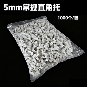电表箱画隐形直角托挂钩5mm装饰画暗挂轨道无痕钉免打孔无痕钉