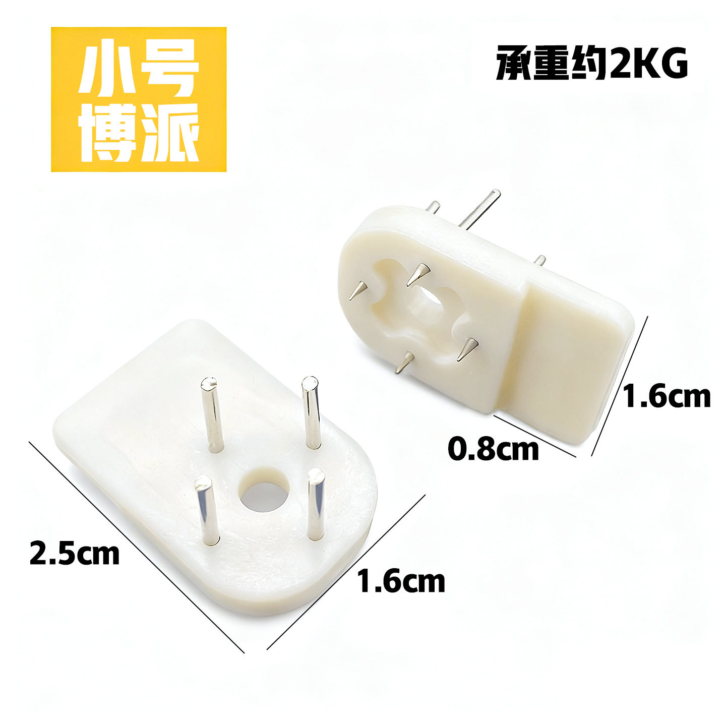 相框无痕钉小号博派强力挂钩照片墙挂钉隐形壁挂画免打孔墙钉批发
