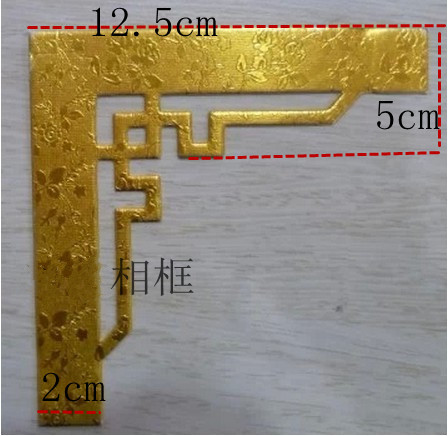 特价 卡纸角花 十字绣装裱卡纸角花 金色角花相框材料 100个
