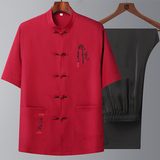 T208P55汉服爷爷太极服爸爸装风棉麻套装夏季刺绣唐装居士服，男装民族服装，星座1108-2