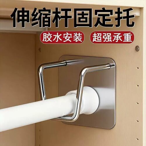 免打孔伸缩杆托浴帘杆窗帘杆支架门帘杆夹子撑杆晾衣杆直杆固定器