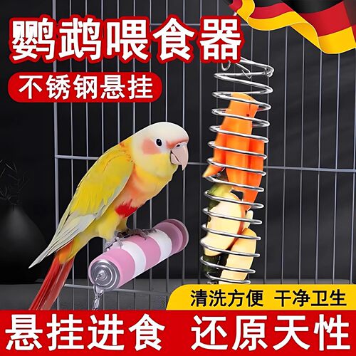 鹦鹉饮水器防溅鸟食盒鹦鹉自动喂食器芦丁鸡喝水壶鸟用食罐下料器