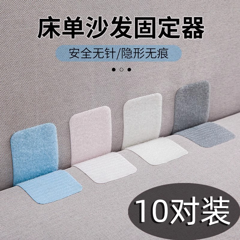 床单沙发垫固定器防滑神器家用新款被子防跑硅胶隐形无痕粘贴地毯