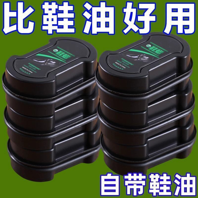 鞋油鞋刷海绵擦皮鞋神器无色棕色通用真皮保养油高级黑色护理鞋蜡