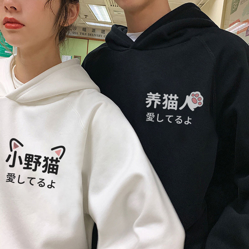 roora情侣装秋装小众设计感套装潮牌卫衣春秋款情侣版秋季ins超火