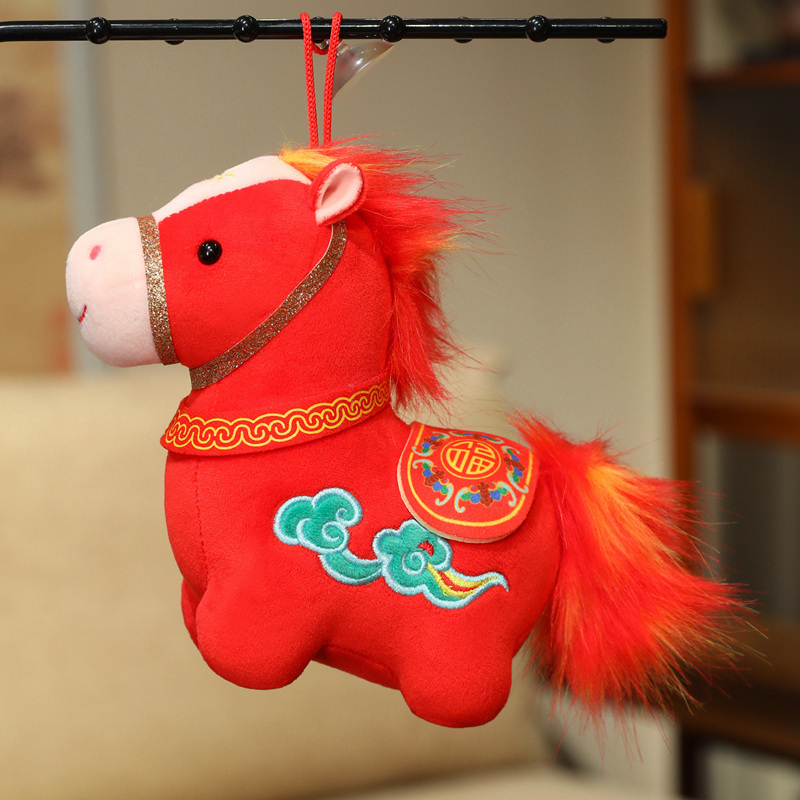 马年吉祥物公仔马玩偶毛绒玩具娃娃公司年会女生新年礼物定制LOGO