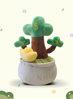 摇钱树玩偶盆栽小摆件新年礼品