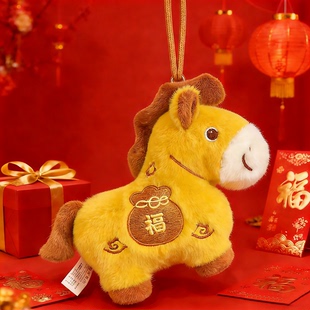 马年挂件吉祥物公仔马上发财包包挂饰玩偶招财小马钥匙扣新年礼品