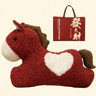 马年吉祥物公仔生肖马玩偶毛绒玩具小马娃娃布偶新年年会礼物2026