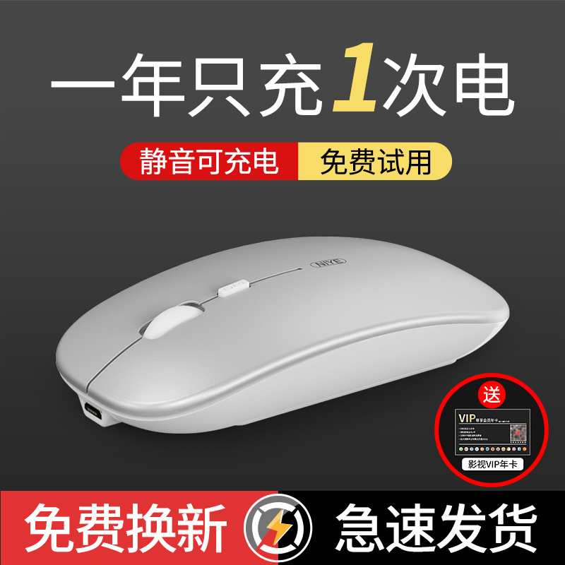 适用Huawei华为无线鼠标可充电式静音无声原装蓝牙双模5.0苹果联想小米办公笔记本台式电脑无限游戏女生通用