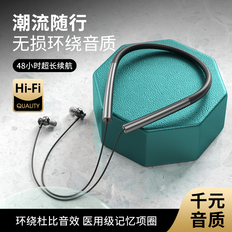 无线蓝牙耳机颈挂脖式2025新款运动跑步健身防汗水高音质超长续航