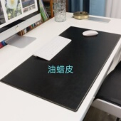 硬质感办公桌垫轻奢学生礼物电脑笔记本超大书写字鼠标桌面垫皮