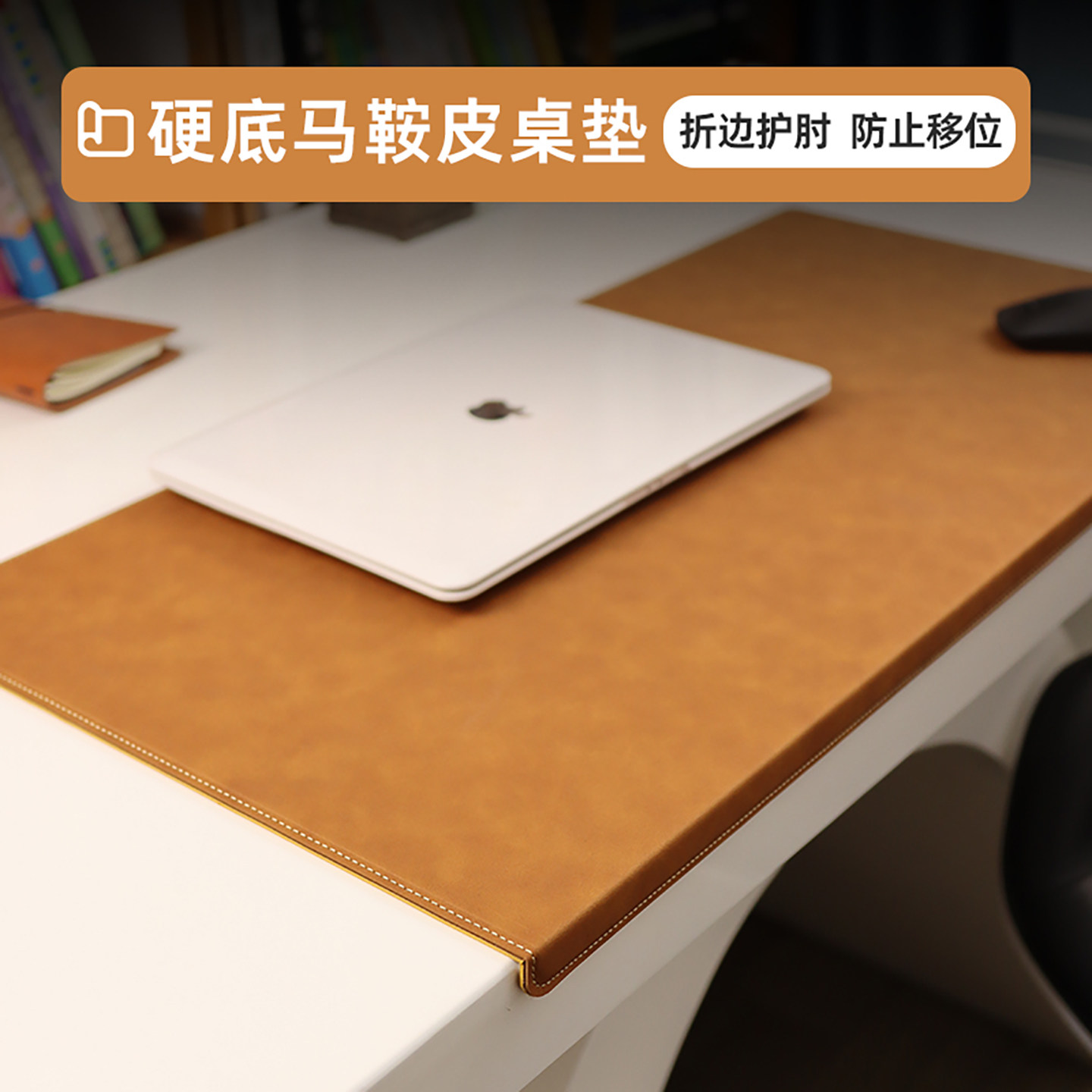 加硬马鞍皮超大号会议鼠标学习写字书桌办公室电脑键盘垫折边桌面