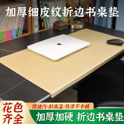 定做办公室折扣边护腕垫超大键盘学习写字书电脑桌鼠标垫耐高温