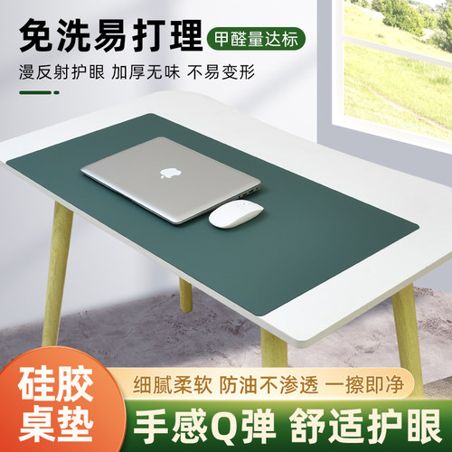 加厚桌面垫超大号鼠标垫