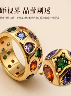 KNL复古古法彩宝铜镀金女戒