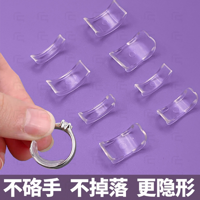 戒指大了黄金开口素圈闭口缩小戒指调节器隐形防掉防滑