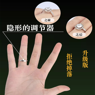戒指大了黄金开口素圈闭口缩小戒指调节器隐形防掉防滑