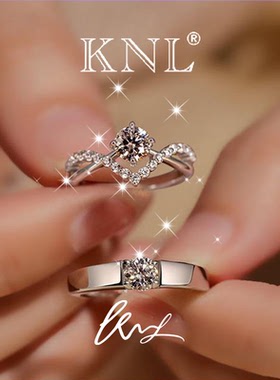 轻奢简约群镶锆石求婚对戒