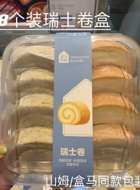 包装盒蔬果乐塑料提升包装