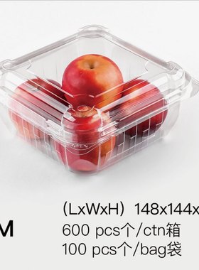 一次性pet加厚带盖水果盒透明果切盒子水果350克葡萄盒