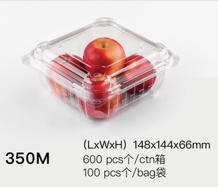 一次性pet加厚带盖水果盒透明果切盒子水果350克葡萄盒