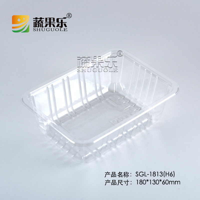 加厚水果盒子一斤装H6一次性透明水果托盘 超市水果蔬菜包装托盘