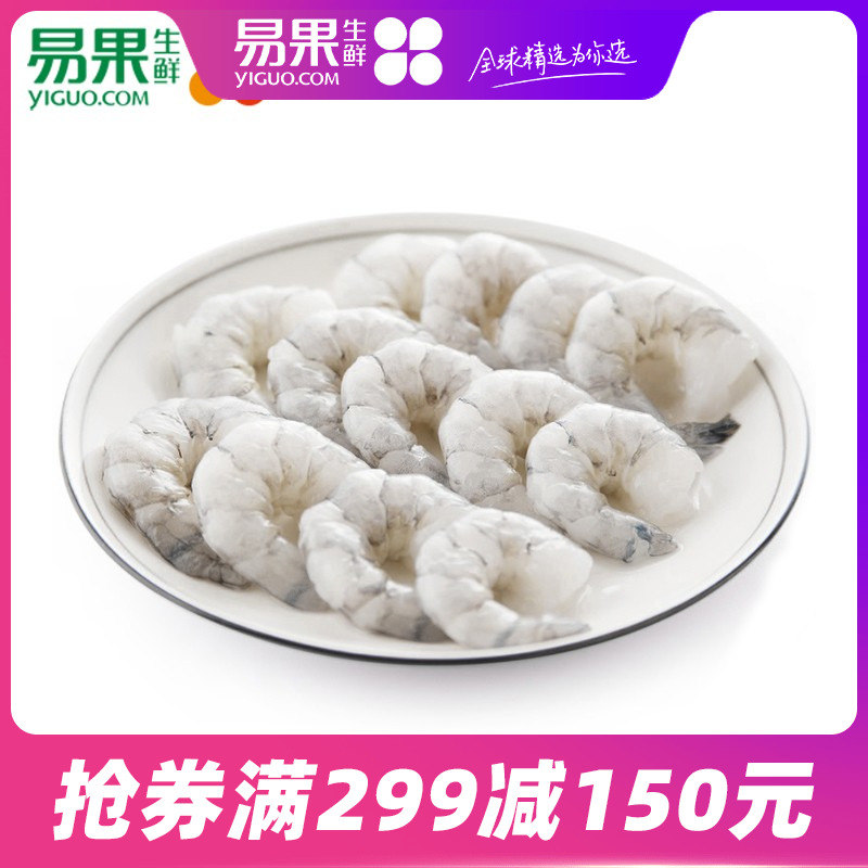 原膳越南草虾仁(黑虎虾)65g 海鲜水产 黑虎虾仁 草虾仁|msdalam kategori daging perikanan/Buah-buahan segar dan sayur-sayuran/dimasak, makanan laut/produk akuatik/produk, udang, udang - dari Buy2taobao.com untuk memberikan perkhidmatan ejen Taobao profesional membeli