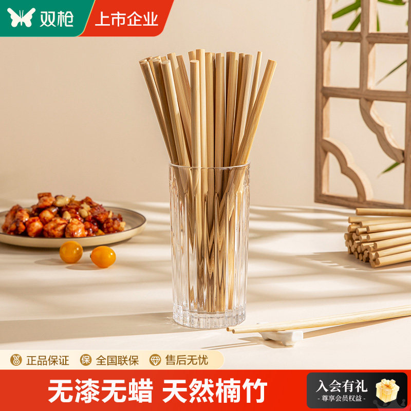 双枪竹筷子防滑防霉家用酒店餐厅耐高温无漆便宜批发天然竹子筷子