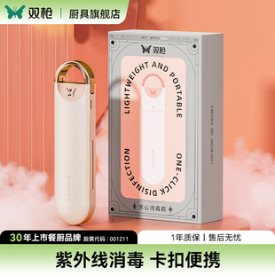 304不锈钢收纳盒学生便携餐具 双枪福狸筷紫外线消毒筷子勺子套装
