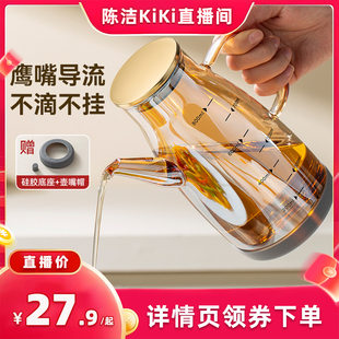双枪高硼硅玻璃油壶厨房家用油瓶酱油醋调料瓶油壶罐 k姐推荐