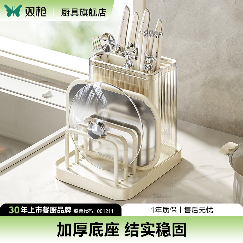 刀架砧板架多功能收纳置物架