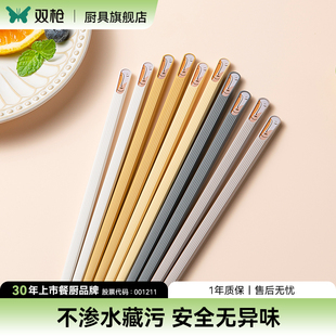 筷家用一人一筷高档家庭耐高温防霉高端精品商用 双枪筷子中式