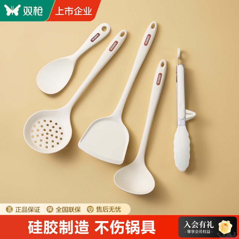 双枪硅胶锅铲不粘锅专用铲炒菜铲子汤勺漏勺家用耐高温食品级厨具,厨房/烹饪用具,锅铲,淘宝优惠券,粉丝福利购,淘宝优惠卷