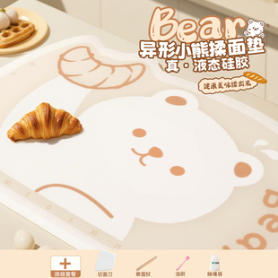 双枪揉面垫加厚食品级硅胶面板面点擀面垫和面垫家用烘焙包饺子