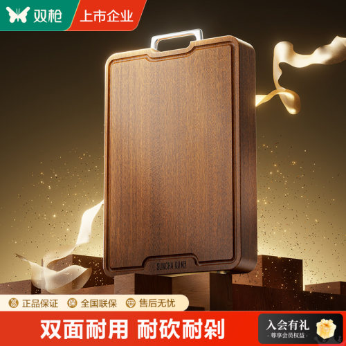 金丝百年龄乌檀木菜板抗菌防霉
