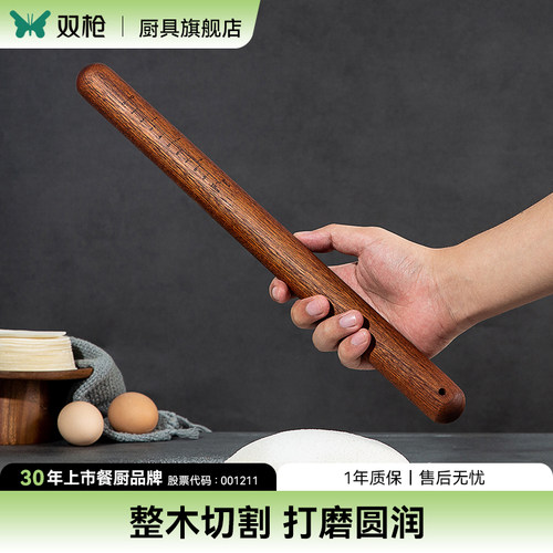 【整木】双枪进口红檀木擀面杖