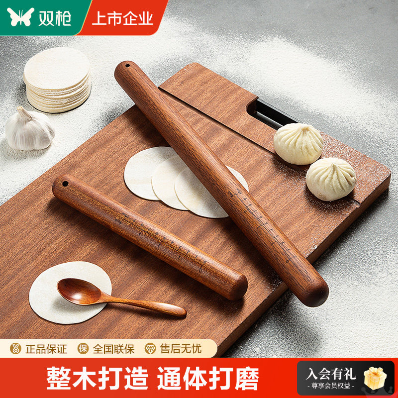 双枪红檀木擀面杖家用实木杆面棒面赶杖擀面棍饺子皮神器不粘烘焙